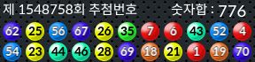 1548758 결과캡쳐