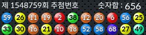 1548759 결과캡쳐