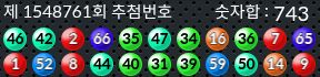 1548761 결과캡쳐