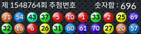 1548764 결과캡쳐