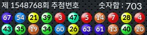 1548768 결과캡쳐