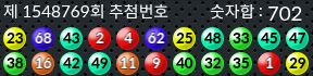 1548769 결과캡쳐