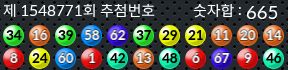 1548771 결과캡쳐