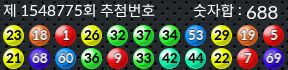 1548775 결과캡쳐