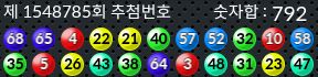 1548785 결과캡쳐