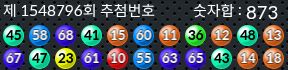 1548796 결과캡쳐