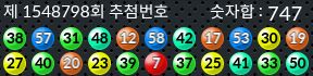 1548798 결과캡쳐