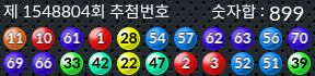 1548804 결과캡쳐