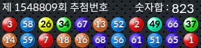 1548809 결과캡쳐
