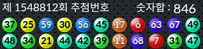 1548812 결과캡쳐