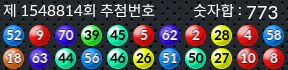 1548814 결과캡쳐