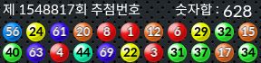 1548817 결과캡쳐