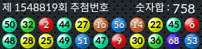 1548819 결과캡쳐
