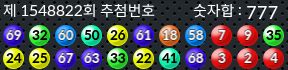 1548822 결과캡쳐