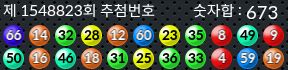 1548823 결과캡쳐