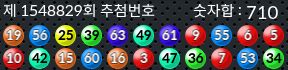 1548829 결과캡쳐