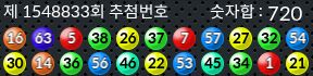 1548833 결과캡쳐