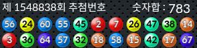 1548838 결과캡쳐
