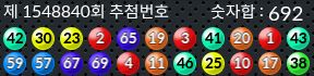 1548840 결과캡쳐