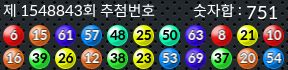 1548843 결과캡쳐