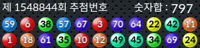 1548844 결과캡쳐