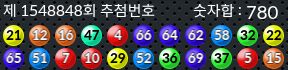1548848 결과캡쳐