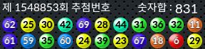 1548853 결과캡쳐