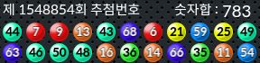 1548854 결과캡쳐