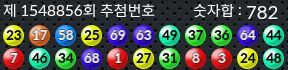 1548856 결과캡쳐