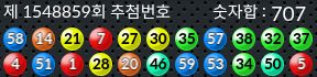 1548859 결과캡쳐