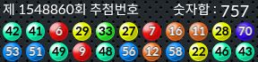 1548860 결과캡쳐