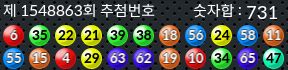 1548863 결과캡쳐