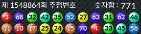 1548864 결과캡쳐