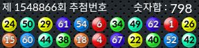 1548866 결과캡쳐
