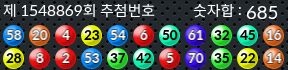 1548869 결과캡쳐