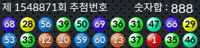 1548871 결과캡쳐