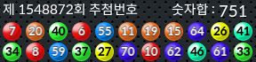 1548872 결과캡쳐