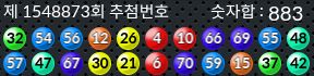 1548873 결과캡쳐
