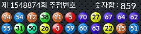 1548874 결과캡쳐