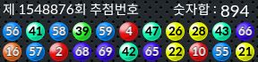 1548876 결과캡쳐