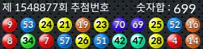 1548877 결과캡쳐