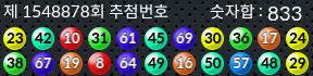 1548878 결과캡쳐