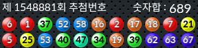 1548881 결과캡쳐