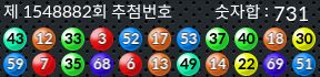 1548882 결과캡쳐