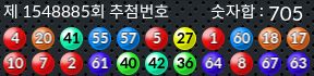 1548885 결과캡쳐