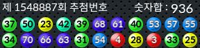 1548887 결과캡쳐