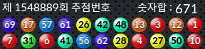 1548889 결과캡쳐