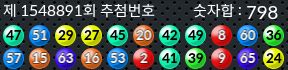 1548891 결과캡쳐