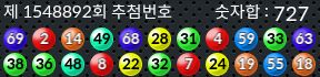 1548892 결과캡쳐