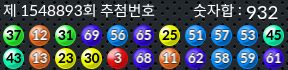 1548893 결과캡쳐